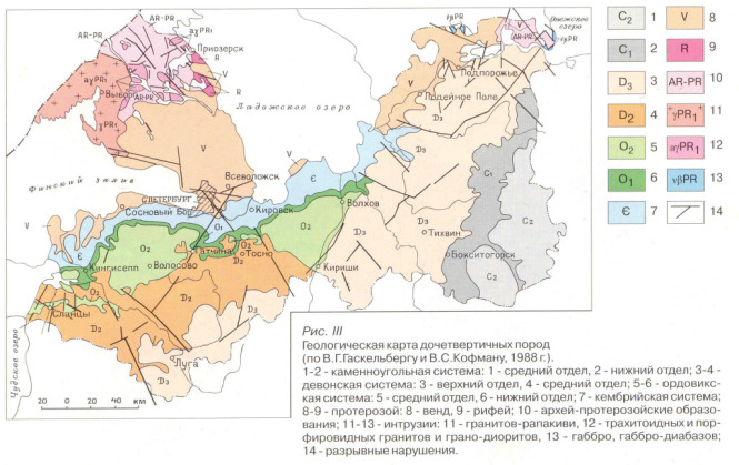 Геоморфологическая карта ленинградской области
