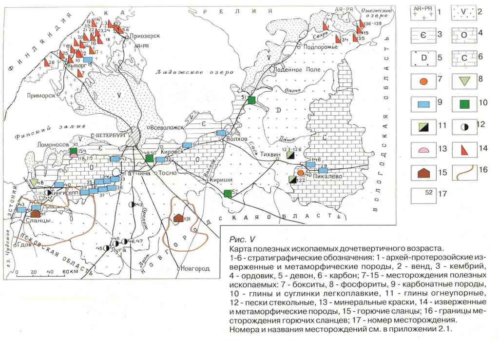 Карта полезных ископаемых ленинградской области карта