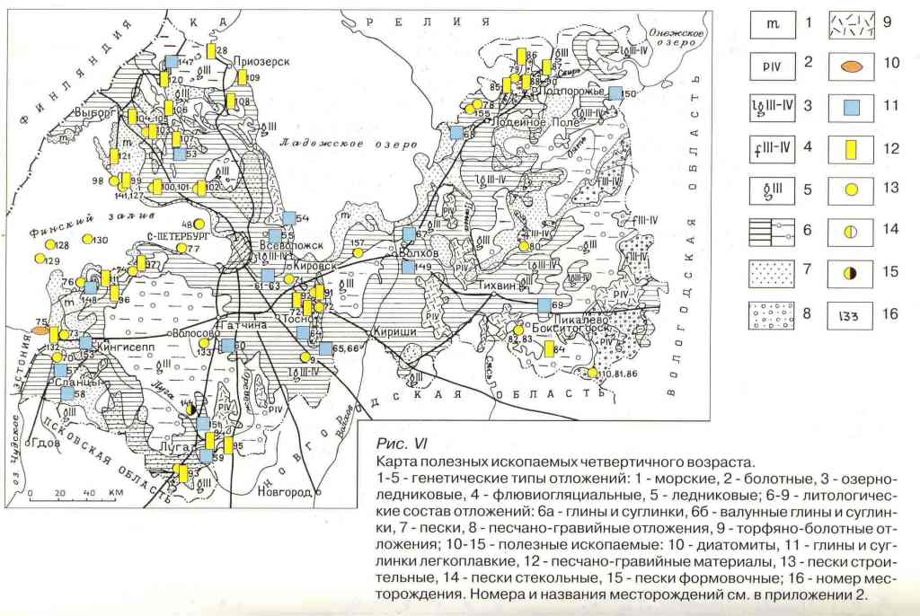 Геологическая карта ленинградской области всеволожский район